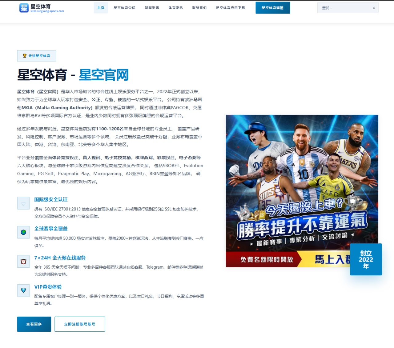 萨拉赫续约谈判：利物浦英超争冠的决胜局