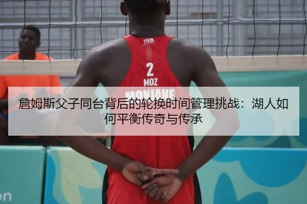 zhan-mu-si-fu-zi-tong-tai-bei-hou-de-lun-huan-shi-jian-guan-li-tiao-zhan-hu-ren-ru-he-ping-heng-chuan-qi-yu-chuan-cheng-3-472.jpg